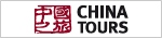 Reise bei China Tours buchen